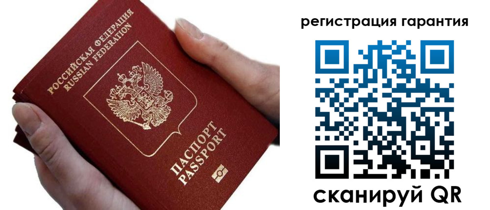 прописка ребенка в ЕАО