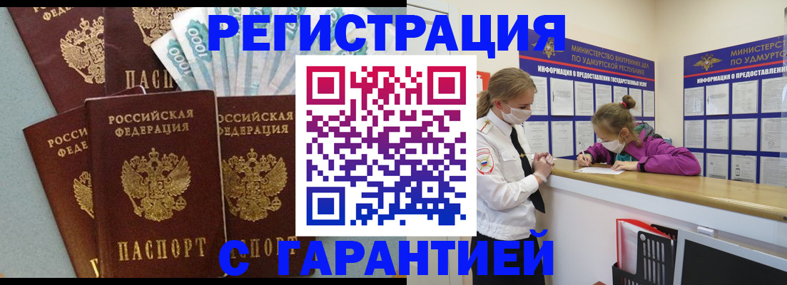 форма 3 в ЕАО